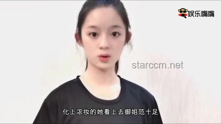 父亲澄清黄杨钿甜230万耳环传言：非正品，严惩造谣者